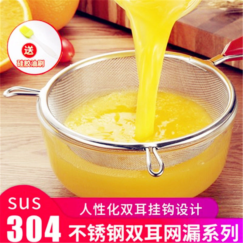 304不锈钢家用果汁豆浆过滤网 过滤漏勺油炸汁机渣勺捞面笊篱|ruв категории металлический материал изделия, нержавеющая сталь, 不锈钢制品 - от Buy2taobao.com для оказания профессиональной услуги покупки агента Taobao