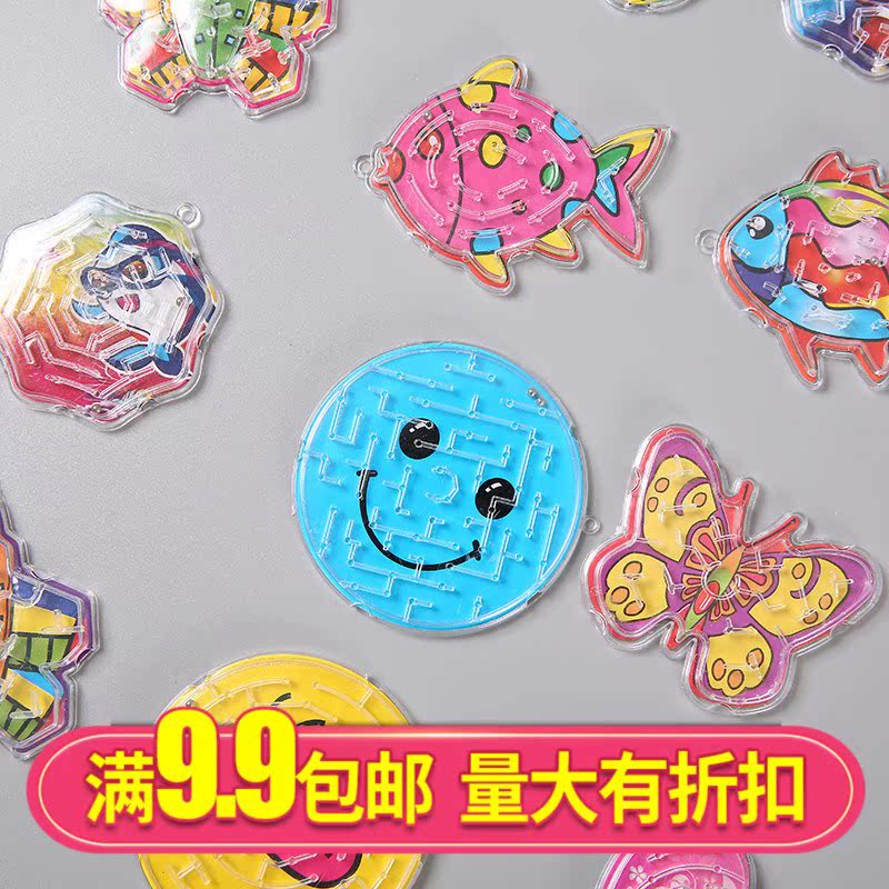 走珠迷宫创意小礼品可爱益智玩具滚珠轨道儿童迷宫幼儿园奖品在类目 玩具/童车/益智/积木/模型, 解锁/迷宫/魔方/智力玩具, 迷宫类中 - 来自Buy2taobao.com提供专业的淘宝代购服务