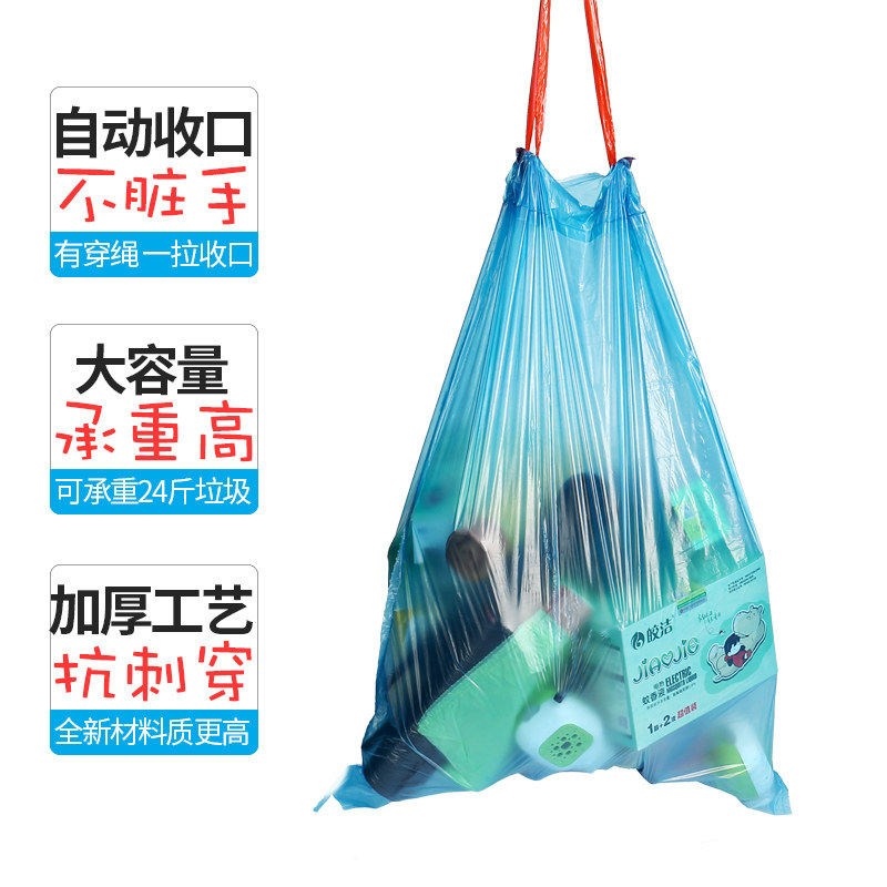 Home disposable bag automatic Closing Office Portable TOILET thickening kitchen disposable capacityin the Family/Personal Cleaning Tools , Housework/Floor cleaning equipment , Garbage bags category - from Buy2taobao.com to provide professional Taobao agent buy service
