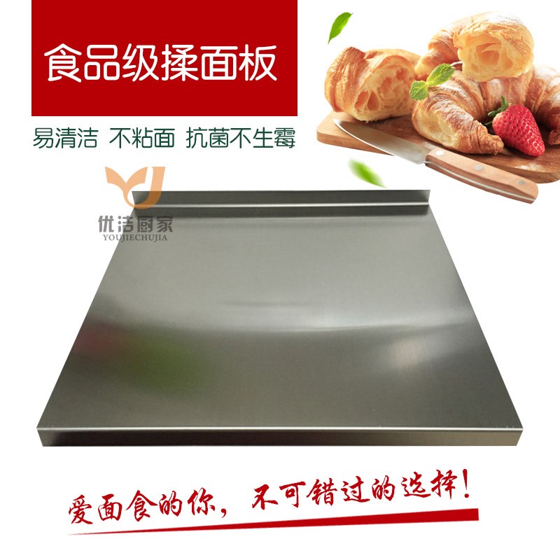 Orthodox school sus304 Stainless steel Chopping board panel Baking Chopping board Large panel panel Cutting boardin the Kitchen/Cooking utensils , Cooking utensils , Chopping/Chopping board category - from Buy2taobao.com to provide professional Taobao agent buy service
