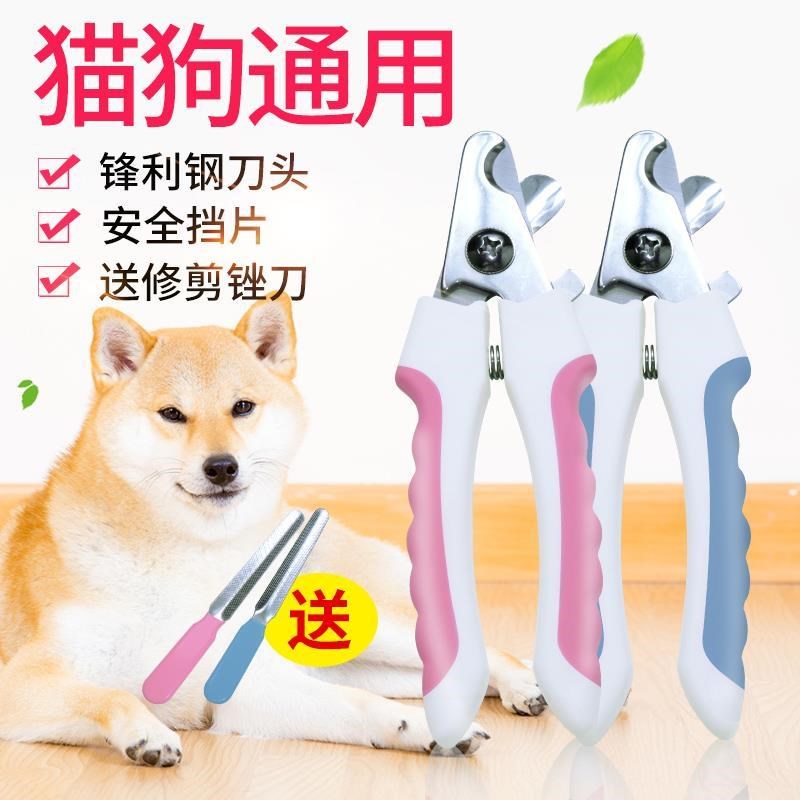 剪爪子修爪子好用环保铲屎官给狗剪指甲的剪刀中小型防拆家狗狗|ruв категории животное/Животное питание и принадлежностей, кошка/собака красоты уборки, маникюрные ножницы - от Buy2taobao.com для оказания профессиональной услуги покупки агента Taobao