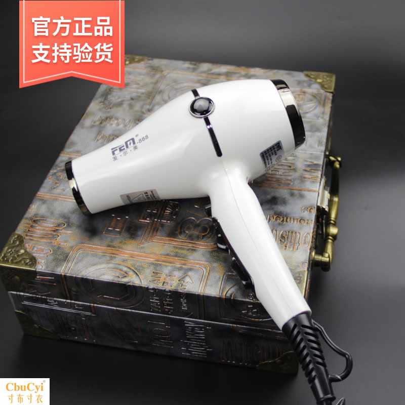 Hair beauty 888 beauty salon major hair drier high-power Ultralight anion Mute Hair drier Hair dryer 2in the Personal Care/Health/Massage equipment , Hair Tool , Hair dryer category - from Buy2taobao.com to provide professional Taobao agent buy service