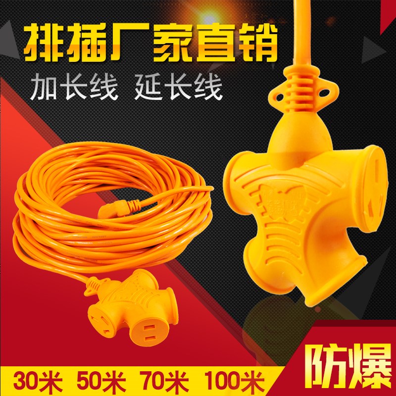 waterproof socket terminal block Inserted row Flapper Plug In Panel Power extension line Drag strip 3/5/10/20 ricein the Electronic/Electrician , Terminal Blocks/Plug , Terminal Blocks category - from Buy2taobao.com to provide professional Taobao agent buy service