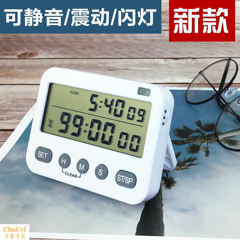 双屏99小时正倒计时器提醒器定时器学生自习静音震动闪灯时钟定|msdalam kategori dapur/memasak Appliances, Alat dapur/Penyimpanan dapur, pemasa/pemasa/peringatan - dari Buy2taobao.com untuk memberikan perkhidmatan ejen Taobao profesional membeli