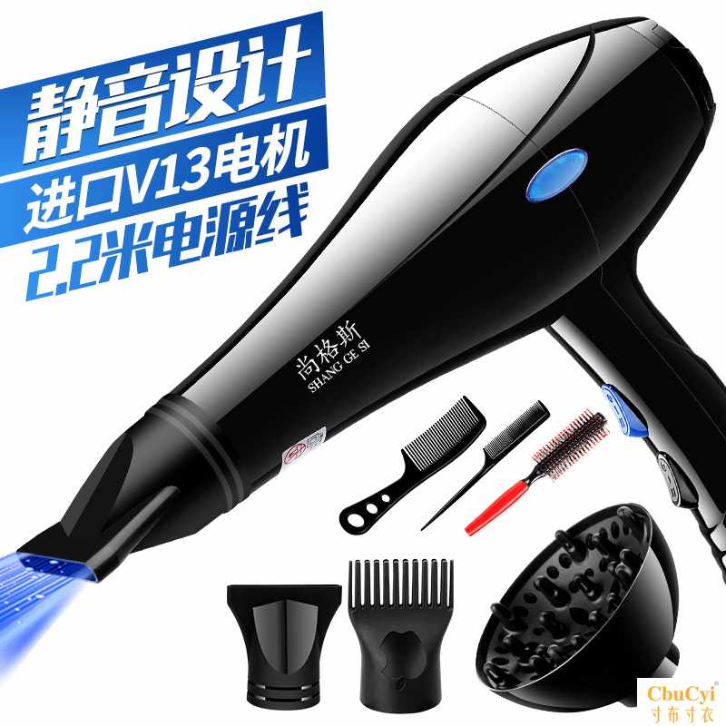 发廊专业吹风机大功率理发店不伤发宠物电吹风负离子冷热电吹风筒在类目 个人护理/保健/按摩器材, 美发工具, 电吹风中 - 来自Buy2taobao.com提供专业的淘宝代购服务
