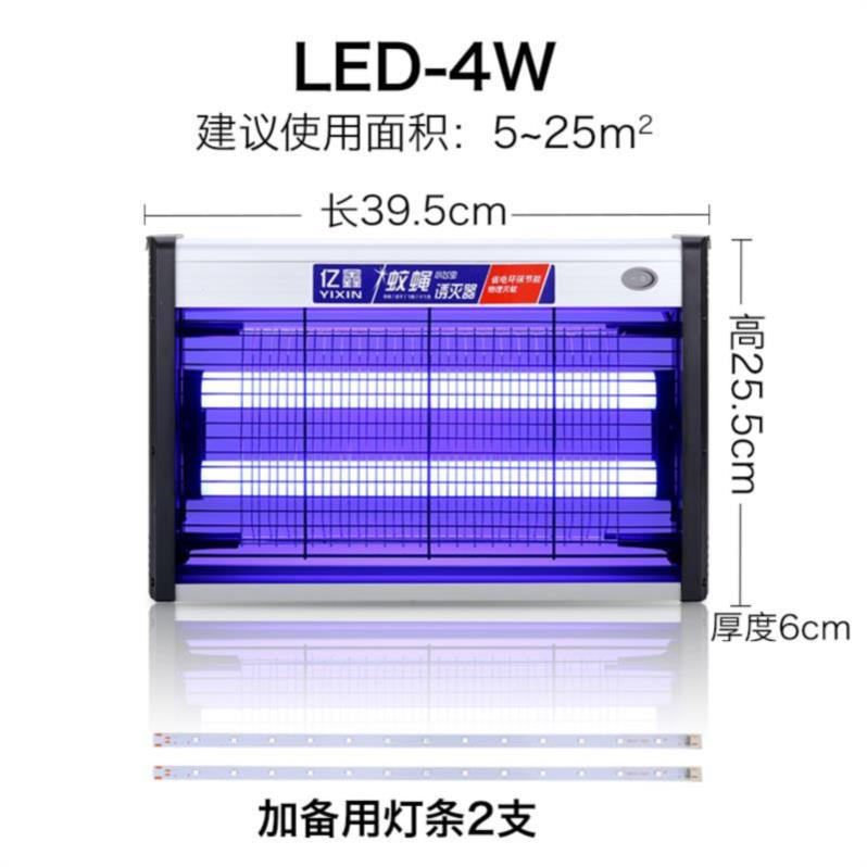 器插电商用室内杀蛾捕蚊器光触媒防蚊灯灭蛾扑蚊器家用可悬挂捕蝇|msdalam kategori rumah harian, bekalan deworming, Mosquito Killer/Penyerapan nyamuk/IED - dari Buy2taobao.com untuk memberikan perkhidmatan ejen Taobao profesional membeli
