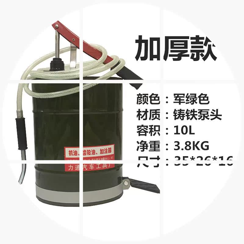 手动轮油加注器加油机手摇注油器变速箱油注油换油工具包邮|msdalam kategori perkakasan/alat, Alat-alat tangan, alat Aftermarket penjagaan kereta, peralatan pelinciran dan alat - dari Buy2taobao.com untuk memberikan perkhidmatan ejen Taobao profesional membeli