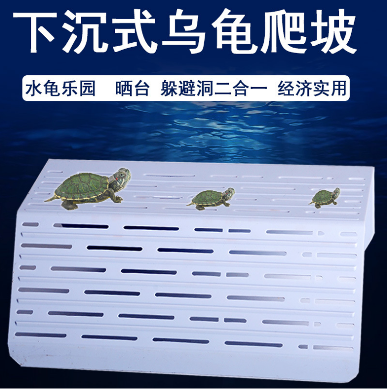 式塑料龟台躲避沉台乌龟浮台爬坡宠物下沉水龟晒背浮岛水龟晒台|msdalam kategori haiwan peliharaan/makanan haiwan dan bekalan, Reptilia/Serangga dan bekalan Ming, Reptilia/Peralatan serangga Ming - dari Buy2taobao.com untuk memberikan perkhidmatan ejen Taobao profesional membeli