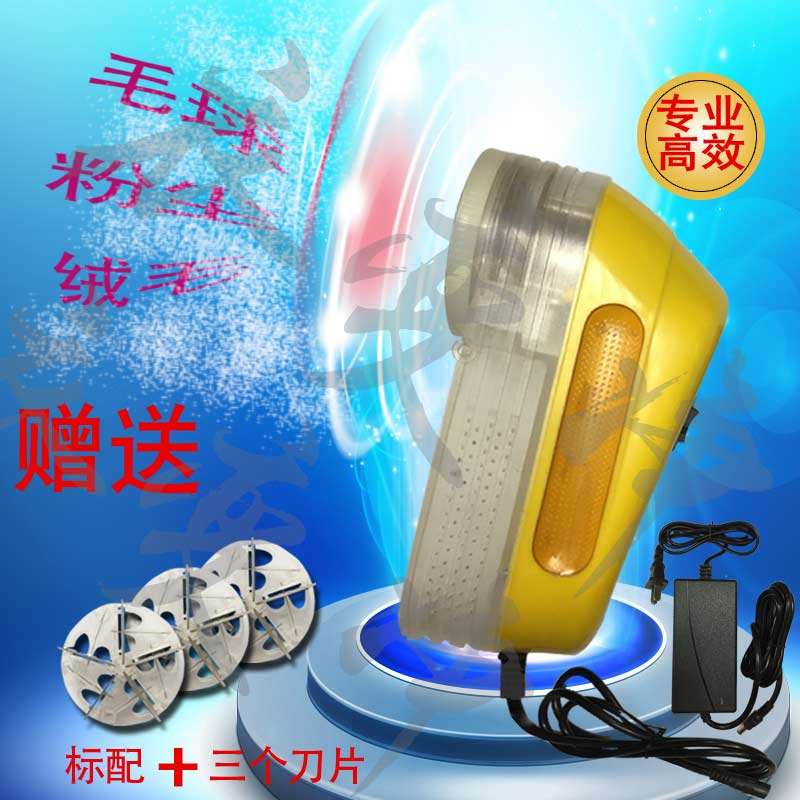 科沃玛帝干洗店专用35W大功率剃毛机去球器服装厂工业型直插式|msdalam kategori kehidupan elektrik, Lint Remover - dari Buy2taobao.com untuk memberikan perkhidmatan ejen Taobao profesional membeli