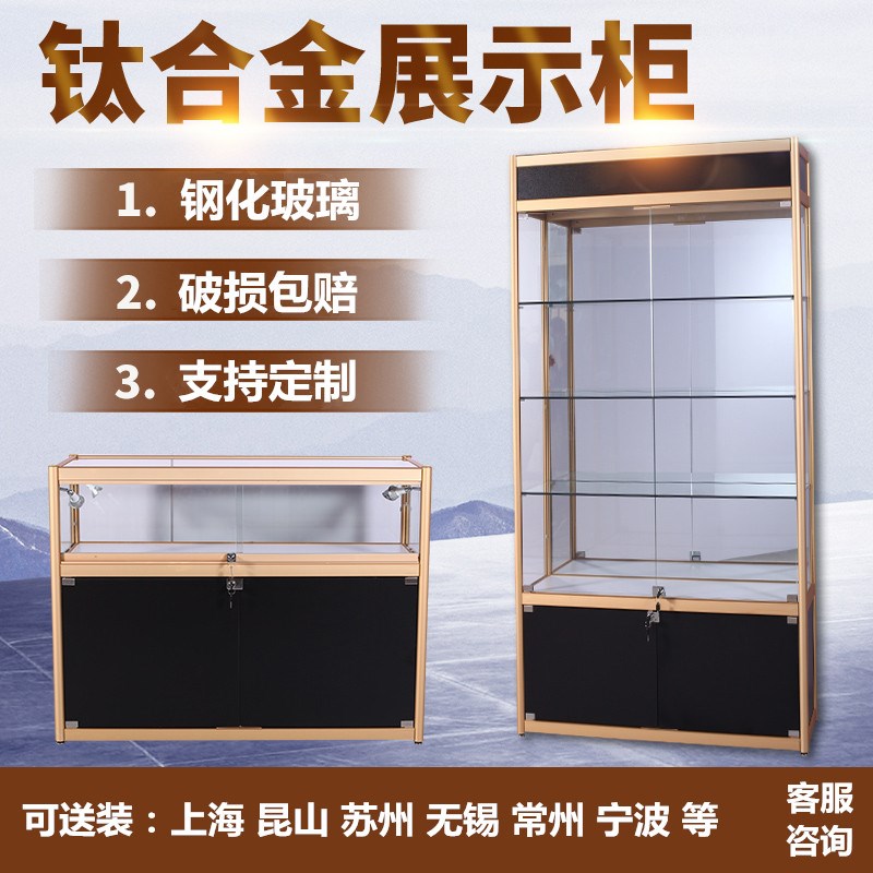 玻璃産品展示櫃商用陳列櫃透明櫃子禮品櫃櫃台展櫃樣品貨櫃展示架在類目 商業/辦公傢俱, 貨架/展櫃, 精品展櫃/陳列櫃中 - 來自Buy2taobao.com提供專業的淘寶代購服務