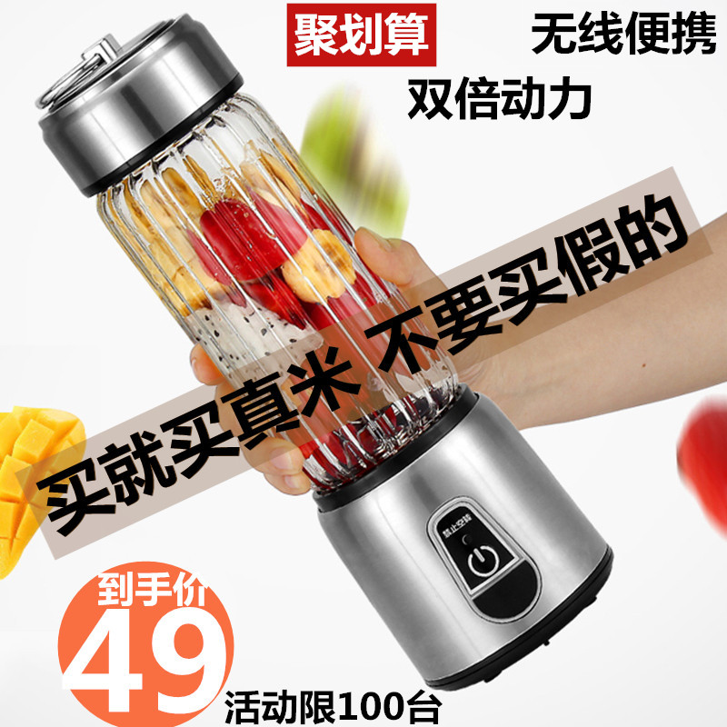 小米榨汁机家用全自动水果小型便携式迷你炸果汁机电动学生榨汁杯|ruв категории кухонные приборы, соковыжималка - от Buy2taobao.com для оказания профессиональной услуги покупки агента Taobao
