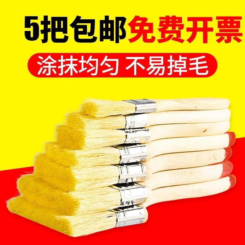 清洁毛刷子 工业用长 油漆刷 仿猪毛刷不掉 多功能小毛刷 软毛在类目 五金/工具, 手动工具, 其他手动工具, 油漆刷/滚筒中 - 来自Buy2taobao.com提供专业的淘宝代购服务