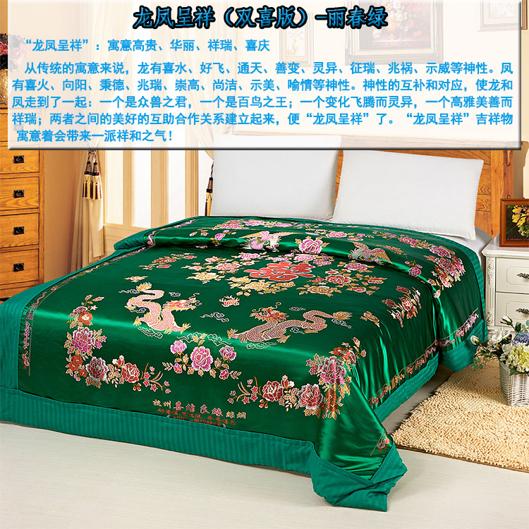 Qing quilt cover Quilt Wedding-being Long Feng Bai Wei Qi Hangzhou silk Silk brocadein the Bedclothes , Quilt category - from Buy2taobao.com to provide professional Taobao agent buy service