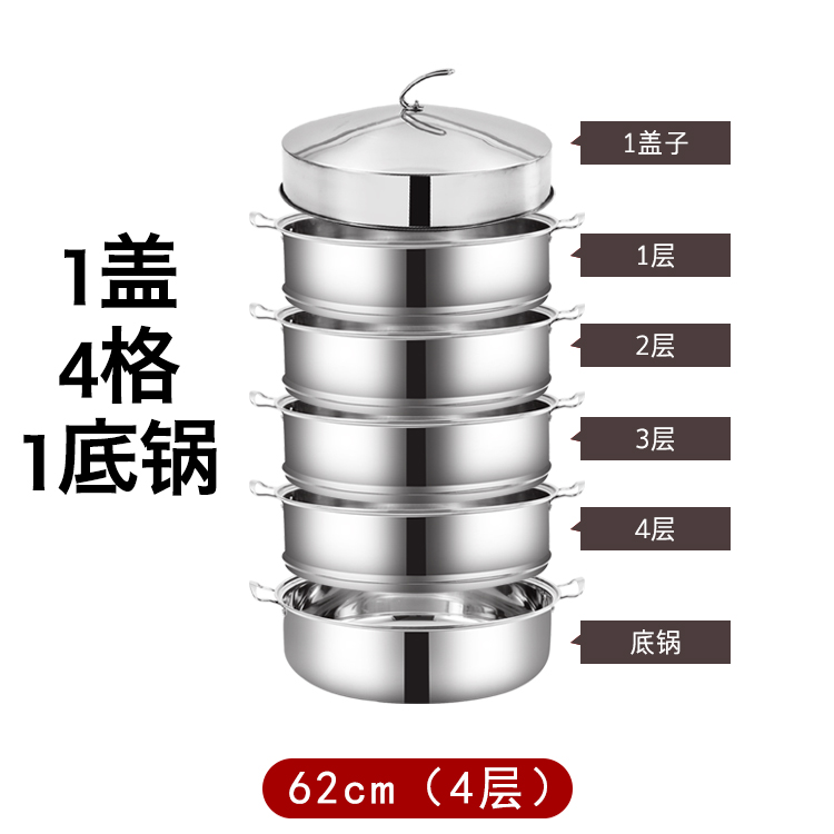 用 餐厅馒头加厚小型超大大号大型单层多层存储多功能海鲜蒸锅在类目 厨房/烹饪用具, 烹饪用具, 锅具/煲/烧水壶, 蒸锅中 - 来自Buy2taobao.com提供专业的淘宝代购服务