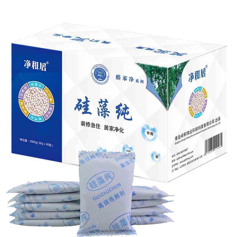 矽藻純除新房甲醛除味活性炭碳包納米礦晶活礦石活性炭在類目 居家日用, 家居健康用品, 竹炭包/炭盒/活性炭中 - 來自Buy2taobao.com提供專業的淘寶代購服務