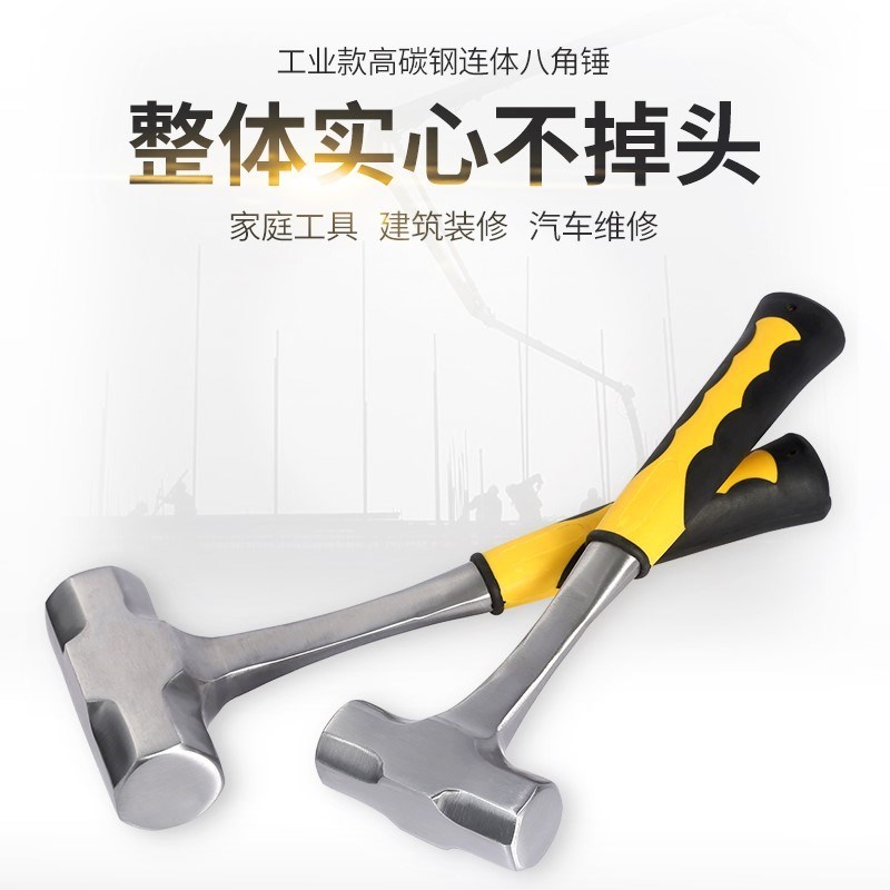 八角铁锤 铁锤子榔头 石头拆墙方头锤 铁柄 2磅 3磅4磅装修建筑子|msdalam kategori perkakasan/alat, Alat-alat tangan, Hammer, batu tukul - dari Buy2taobao.com untuk memberikan perkhidmatan ejen Taobao profesional membeli