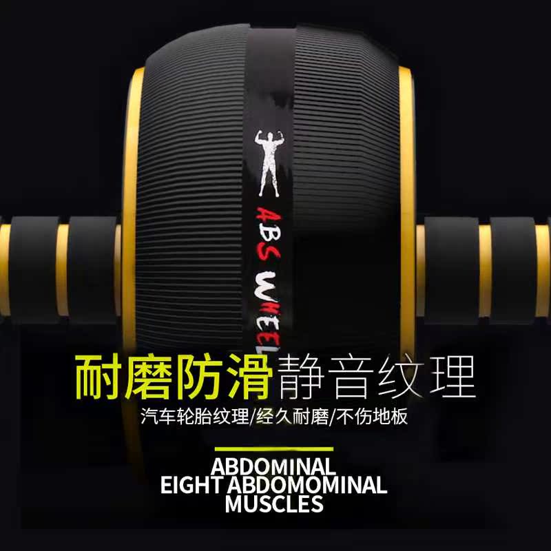 健腹轮腹肌男收腹女士自动回弹马甲线运动健身器材家用减肚子滚轮|ruв категории движение/йога/фитнес/фанаты товаров, машина времени/малых и средних типа фитнес - оборудования, живот колесо/живот устройство - от Buy2taobao.com для оказания профессиональной услуги покупки агента Taobao