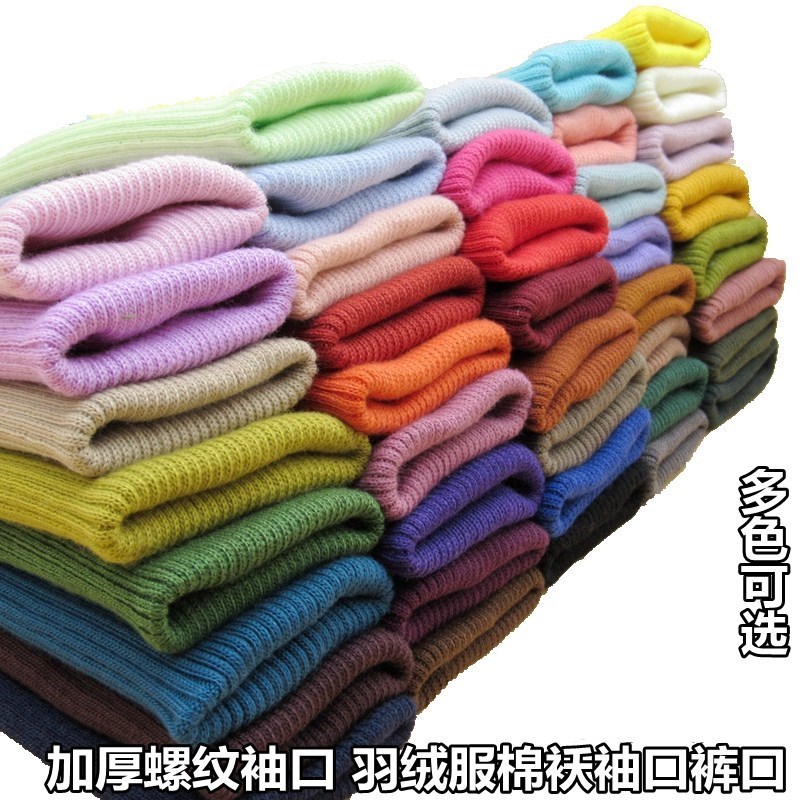 接裤子的松紧袖头裤腿接边布羽绒服袖口裤脚儿童加长收口包边辅料在类目 居家布艺, 缝纫DIY材料、工具及成品, 缝纫DIY配件/辅料/配饰, 边角料中 - 来自Buy2taobao.com提供专业的淘宝代购服务