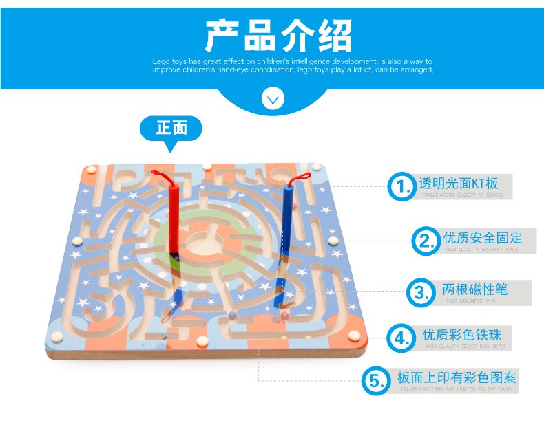 新款磁铁儿智玩具磁笔吸珠迷宫小孩礼物走珠球时尚女生早教3D磁性在类目 玩具/童车/益智/积木/模型, 解锁/迷宫/魔方/智力玩具, 迷宫类中 - 来自Buy2taobao.com提供专业的淘宝代购服务