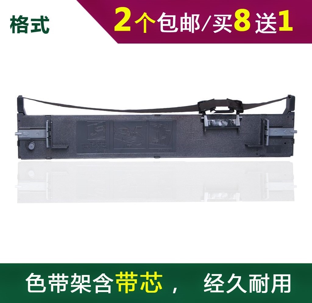墨盒映美fp620k+ 630k+ fp538k兼容312k油墨fp530kiii打印机色带在类目 办公设备/耗材/相关服务, 墨粉硒鼓耗材类, 硒鼓/粉盒中 - 来自Buy2taobao.com提供专业的淘宝代购服务