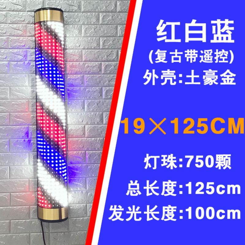 灯箱红白蓝理发店转灯旋转式挂壁小号门头免费定制室外美发欧美风在类目 商业/办公家具, 货架/展柜, 其它货架中 - 来自Buy2taobao.com提供专业的淘宝代购服务