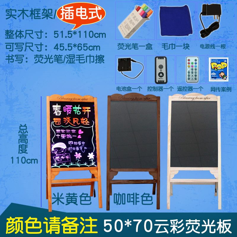 木质艺术带电灯笔门店广告板门口广告牌奶茶店小黑板创意店铺发光|msdalam kategori Perniagaan/perabot pejabat, Mengajar kampus Furniture, papan hitam - dari Buy2taobao.com untuk memberikan perkhidmatan ejen Taobao profesional membeli