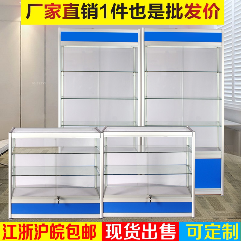 drugs New products counter Glass cabinet Pharmacy Showcase New products Pharmacy Western medicine Display cabinet goods shelves Medicine Display Rackin the Business/Office Furniture , Shelf/Showcase , Boutique Showcase/Showcase category - from Buy2taobao.com to provide professional Taobao agent buy service