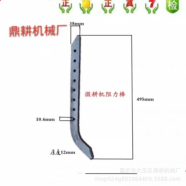 Mechanics Production and sales 170 178 186 Tool Accessories resistance Micro cultivator partsin the Agricultural Machinery/Farm tools/Plastic sheeting , Agricultural Tools , Hoe category - from Buy2taobao.com to provide professional Taobao agent buy service
