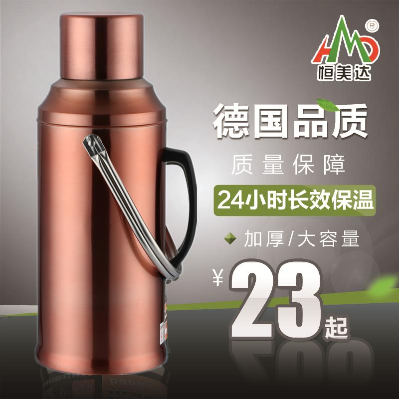 新品不锈钢保温壶家用热水瓶大容量保温水壶5l保温瓶暖壶暖水瓶开|ruв категории посуда, кубок/кубок/чайник, термос - от Buy2taobao.com для оказания профессиональной услуги покупки агента Taobao