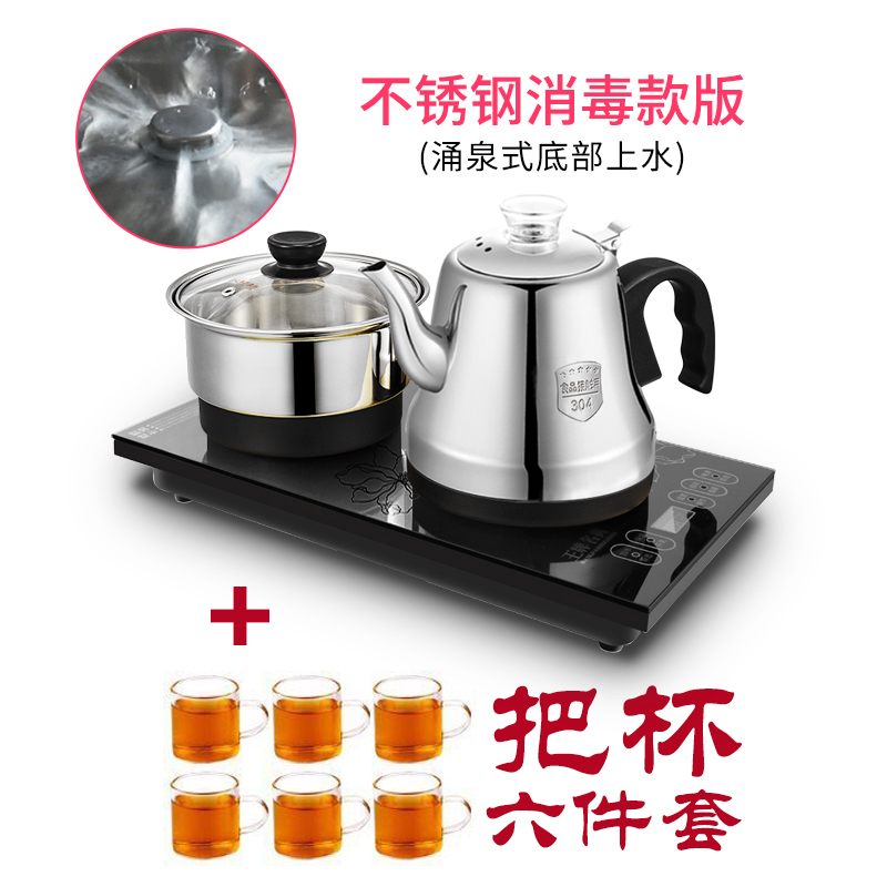 智能全自动上水电热烧水壶底部抽水茶台家用泡茶器功夫电磁炉茶具在类目 厨房电器, 电热水壶中 - 来自Buy2taobao.com提供专业的淘宝代购服务