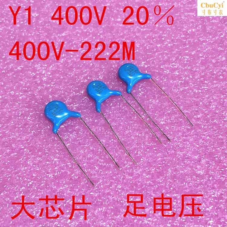 安规Y1电容 400V-222M 2.2NF 环保 大芯片足|ruв категории Цифровые аксессуары, рынок электронных компонентов, электронный элемент, конденсатор - от Buy2taobao.com для оказания профессиональной услуги покупки агента Taobao