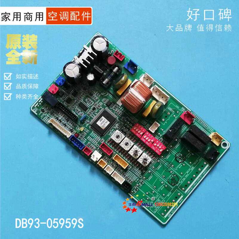 Samsung multi Online Indoor PC board DB91-00696F/D DB91-00696A/B/C/Gin the 3C Digital Accessories, Home Appliances Audio Accessories , Remote control device category - from Buy2taobao.com to provide professional Taobao agent buy service