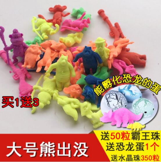 超大珠珠珠瓶珠珠水养球泡大球大豆珠泡大彩珠发大膨胀球水珠恐龙|ruв категории доставка цветов/цветок моделирования/растения садоводства, садовых принадлежностей, хрустальный шарик/бусы - от Buy2taobao.com для оказания профессиональной услуги покупки агента Taobao