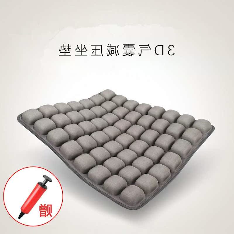 新款3D立体气囊坐垫充气靠垫汽车用椅垫办公司上班族久坐神器在类目 居家布艺, 坐垫/椅垫/沙发垫, 沙发垫中 - 来自Buy2taobao.com提供专业的淘宝代购服务