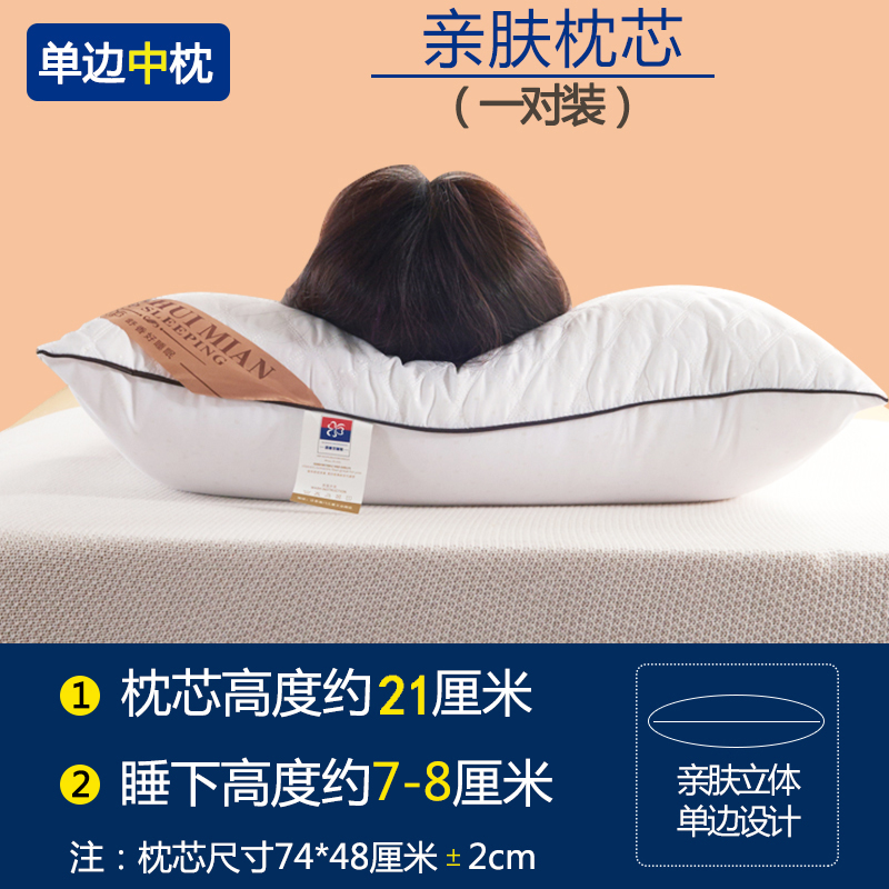 水晶家纺双人枕头枕芯一对正品成人护颈枕家用睡眠颈椎枕情侣对枕|msdalam kategori seperai dan bantal, bantal/bantal/bantal/bantal serviks - dari Buy2taobao.com untuk memberikan perkhidmatan ejen Taobao profesional membeli