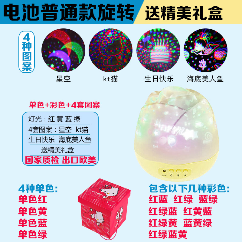 2019款婴儿睡眠星空投影球音乐盒安抚睡眠投影灯旋转投影仪可充电|msdalam kategori Toy/bayi/teka-teki/blok bangunan/model, elektronik/cahaya/berudara/mainan rumit, mainan LED - dari Buy2taobao.com untuk memberikan perkhidmatan ejen Taobao profesional membeli