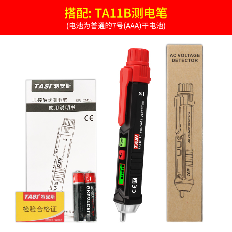 Line intelligence test pencil universal fully automatic multi-function Dual use Firewire Induction Examine the electrical pen electrician testing power failurein the Hardware/Tool , Hand Tools , Electronic and electrical tools , Test pencil category - from Buy2taobao.com to provide professional Taobao agent buy service