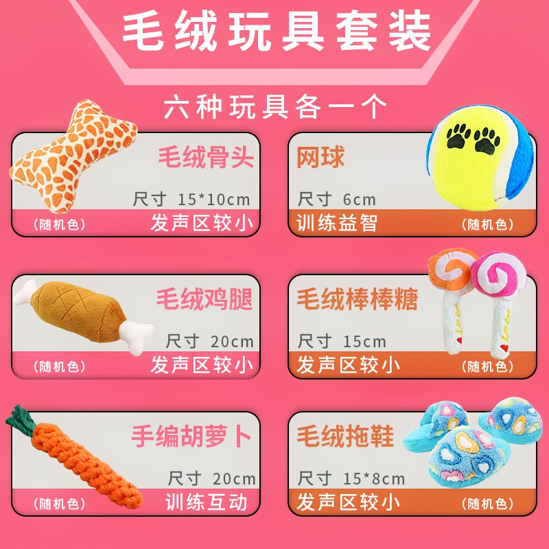 狗狗玩具 耐咬大型犬磨牙棒彈力訓練球小狗幼犬博美金毛用品套裝在類目 寵物/寵物食品及用品, 貓/狗玩具, 橡膠球/球形玩具中 - 來自Buy2taobao.com提供專業的淘寶代購服務