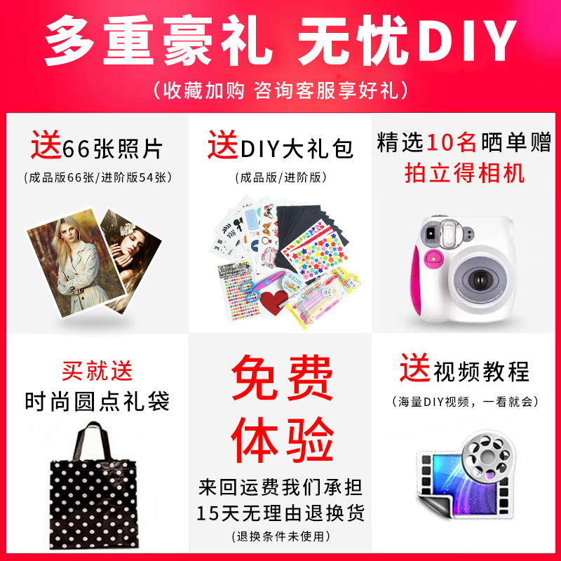 礼盒装梦幻男女礼品18岁生日礼物女生 特别 成年礼男生女款恋人在类目 节庆用品/礼品, 创意礼品, 相册/相簿中 - 来自Buy2taobao.com提供专业的淘宝代购服务