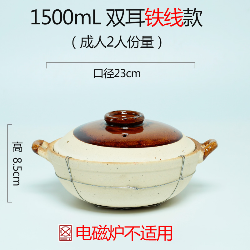 小家用炖锅煲仔饭小号陶土燃气小容量婴儿煲宝宝煲粥砂锅迷你明火在类目 厨房/烹饪用具, 烹饪用具, 锅具/煲/烧水壶, 砂锅/石锅中 - 来自Buy2taobao.com提供专业的淘宝代购服务