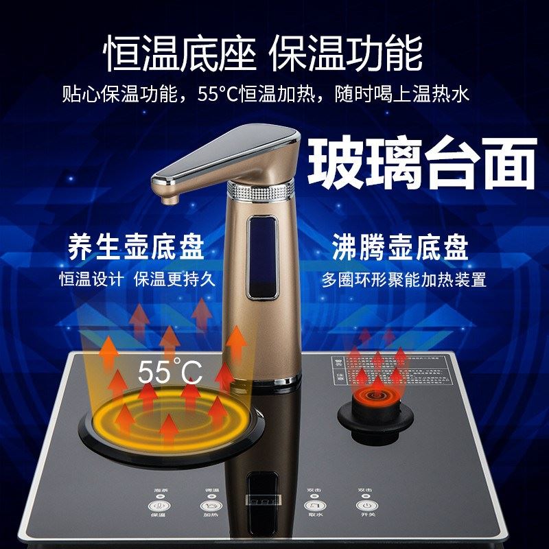 。冷热茶吧饮水机全自动家用吧台式茶巴茶几茶水智能小型荼吧烧,|ruв категории кухонные приборы, распылитель - от Buy2taobao.com для оказания профессиональной услуги покупки агента Taobao