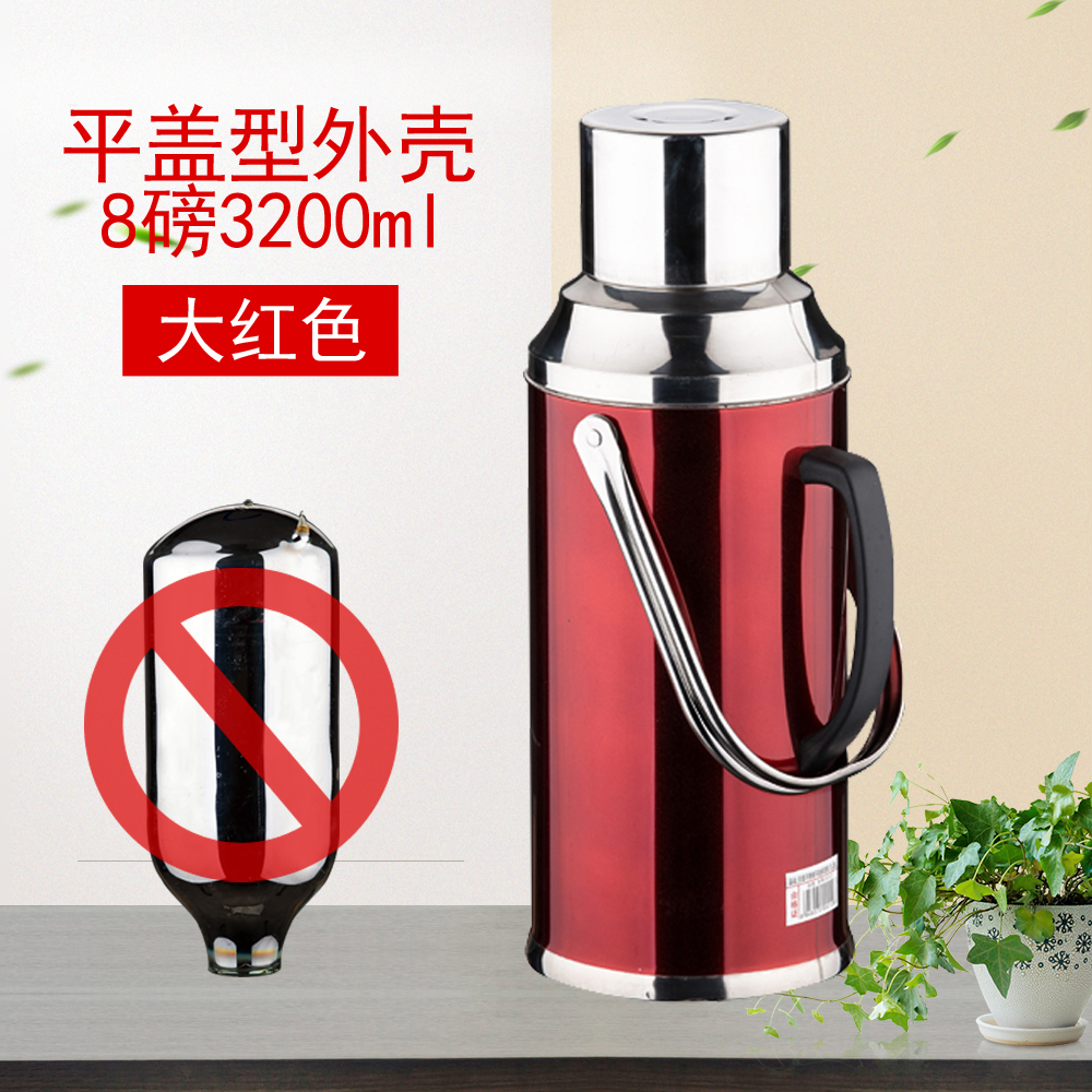 加厚不锈钢外壳热水瓶玻璃开水瓶暖水壶保温瓶暖瓶暖壶家用内胆在类目 餐饮具, 杯子/水杯/水壶, 热水瓶中 - 来自Buy2taobao.com提供专业的淘宝代购服务