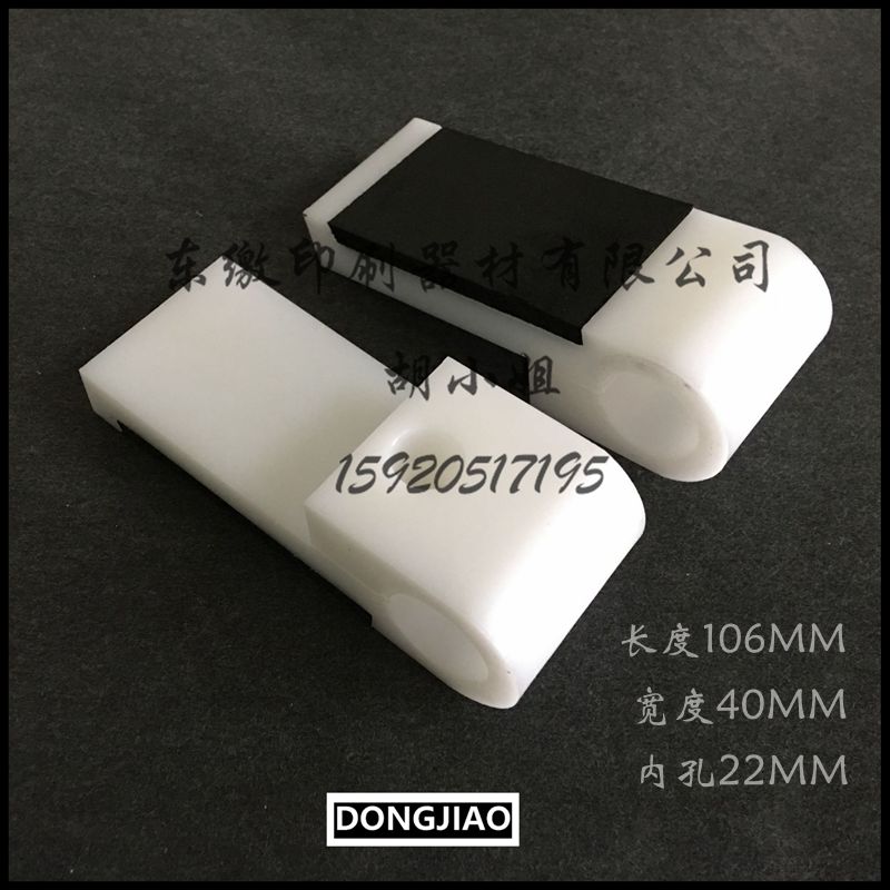 小森印刷机配件 L40 28 26 收纸挡纸器 挡纸舌 挡纸板 高品质|msdalam kategori peralatan pejabat/Supplies/Perkhidmatan yang berkaitan, Packaging Equipment/Tanda-tanda dan bekalan, Mengikat Aksesori Mesin - dari Buy2taobao.com untuk memberikan perkhidmatan ejen Taobao profesional membeli