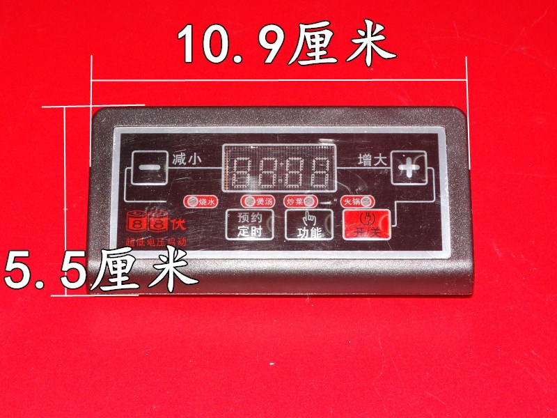 2100w电磁炉万能板 电路板维修板主板通用版控制板改装板配件免邮|ruв категории кухонные приборы, кухонные приборы оборудование, Другие кухню бытовой арматура - от Buy2taobao.com для оказания профессиональной услуги покупки агента Taobao