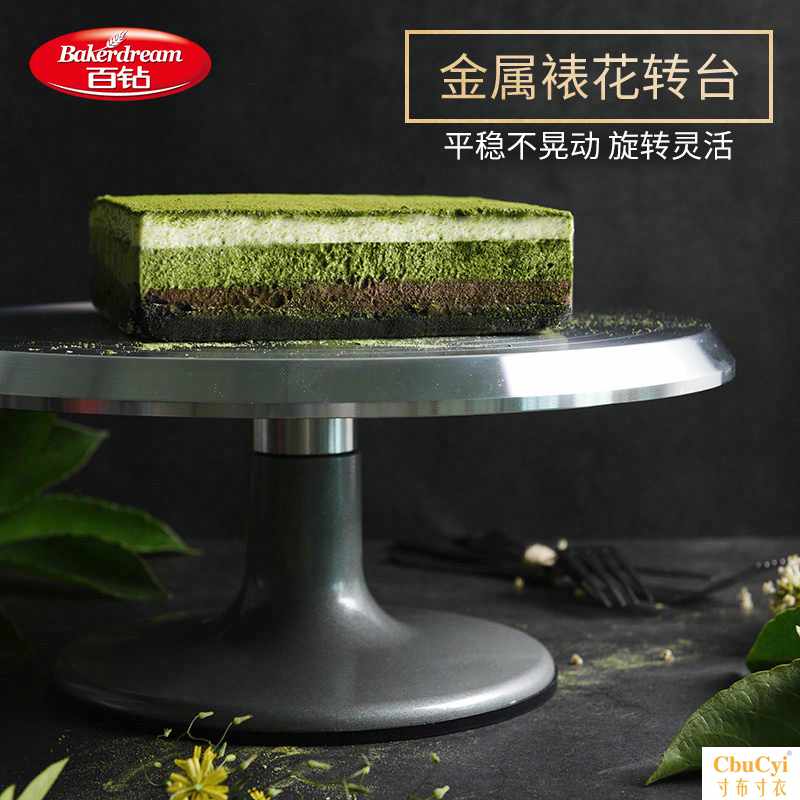 Decorating Desk aluminium alloy Cake Stand Piping Birthday Cake turntable Turntable household Baking Toolsin the Kitchen/Cooking utensils , Barbecue/Bakeware , Baking DIY Appliance , Other baking utensils category - from Buy2taobao.com to provide professional Taobao agent buy service