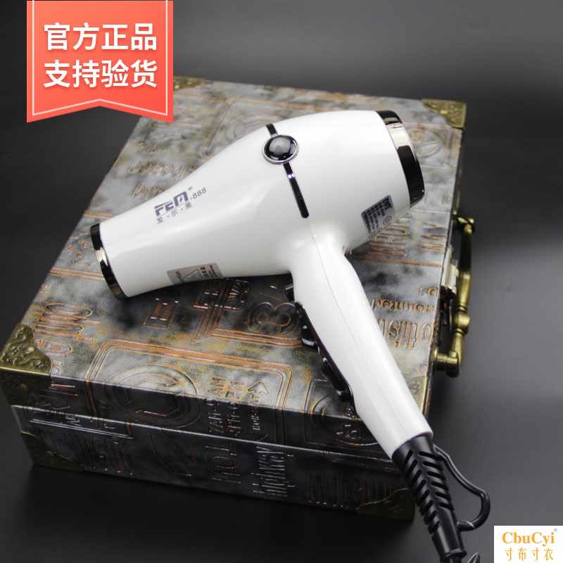 發爾美888發廊專業吹風機大功率超輕負離子靜音電吹風幹發器2在類目 個人護理/保健/按摩器材, 美髮工具, 電吹風中 - 來自Buy2taobao.com提供專業的淘寶代購服務