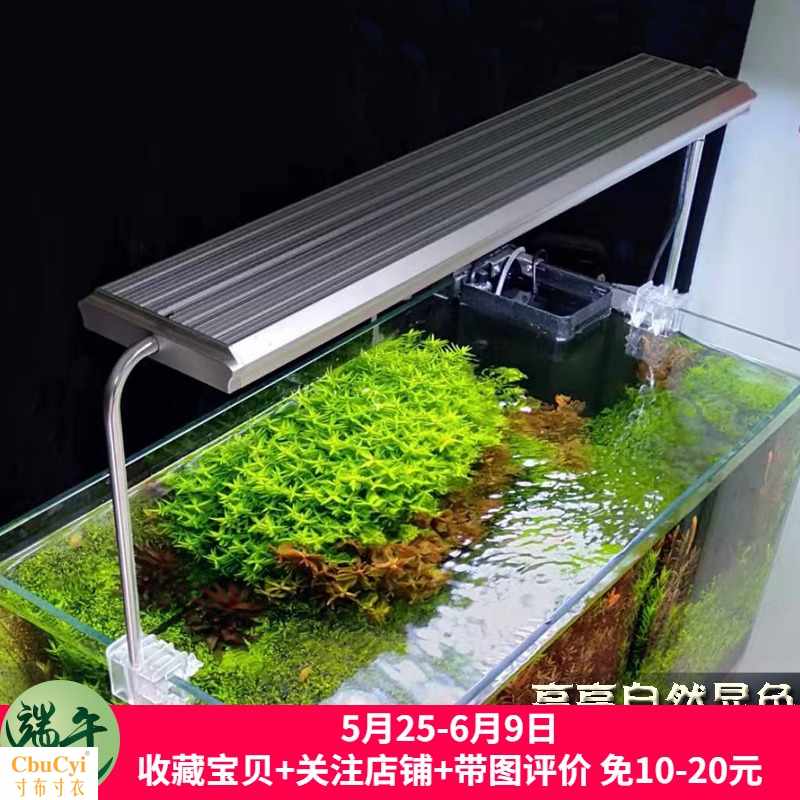 Super White fish tank Water and land ecology Botany Landscaping plants Spectrum COB energy conservation Highlight LEin the Pet/Pet food and supplies , Aqua World , Aquarium fish tanks and other equipment , Lighting Equipment category - from Buy2taobao.com to provide professional Taobao agent buy service