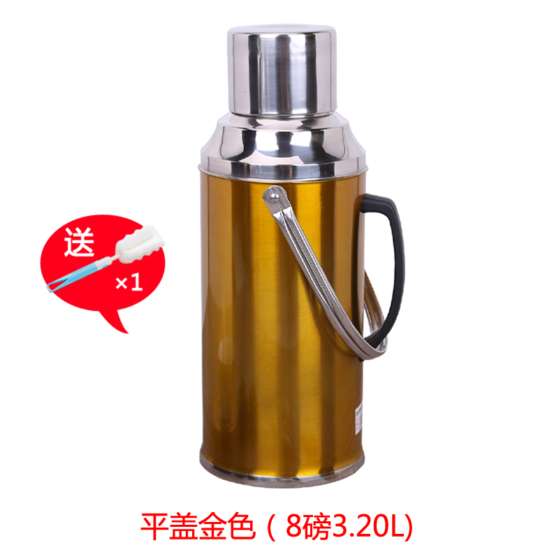 保温瓶便携酒店开水壶大容量不锈钢小号老式大号暖水壶加长开水瓶在类目 餐饮具, 杯子/水杯/水壶, 热水瓶中 - 来自Buy2taobao.com提供专业的淘宝代购服务