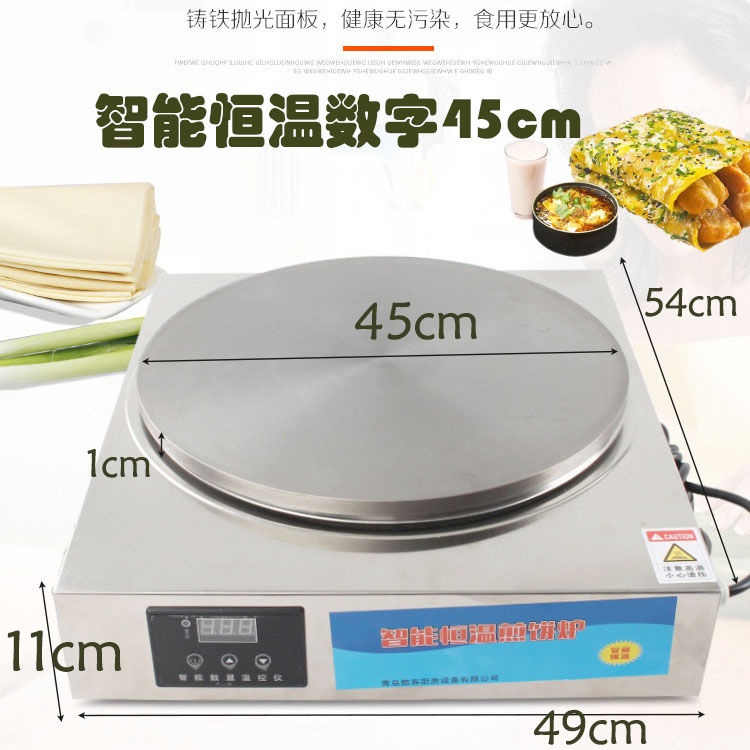 杂粮煎饼炉电饼铛包邮山东电鏊子家用摊煎饼锅商用摆摊烙煎饼台式在类目 厨房/烹饪用具, 烹饪用具, 锅具/煲/烧水壶, 煎锅/平底锅中 - 来自Buy2taobao.com提供专业的淘宝代购服务