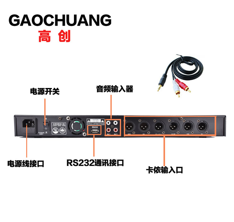 啸叫前置舞台处理器专业数字卡拉ok前级效果器 ktv话筒混响防|ruв категории видео электрических приборов, сценического оборудования, эффект устройство (этап) - от Buy2taobao.com для оказания профессиональной услуги покупки агента Taobao
